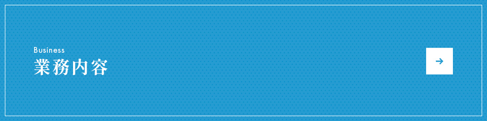 bnr_business